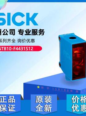 德国进口光电传感器GTB10-F4431S12原装正品1102277现货