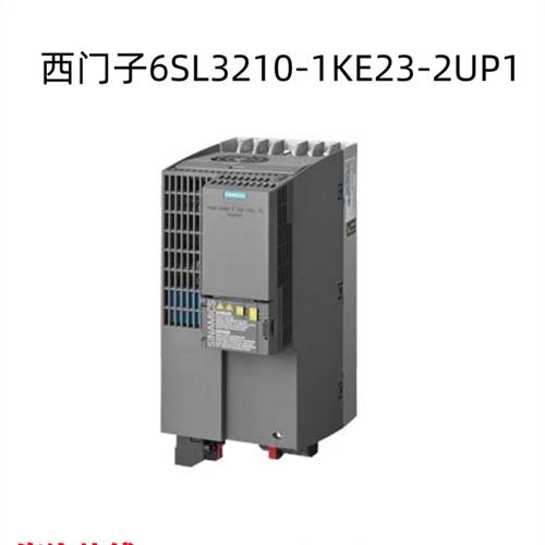 G120斩波变频器功能模块交流驱动器6SL3210-1KE23-2UP1全新