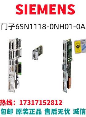 611轴控制插件6SN1118-0NH01-0AA1/6SN1118-ONH01-OAA1原装