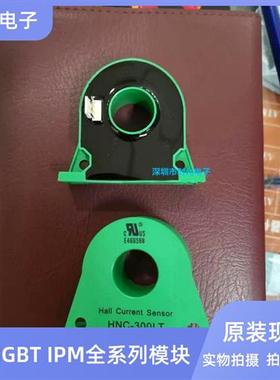 HNC200LT HNC300LT HNC100LT LT308-S7 CSM300LT TBC200LTA