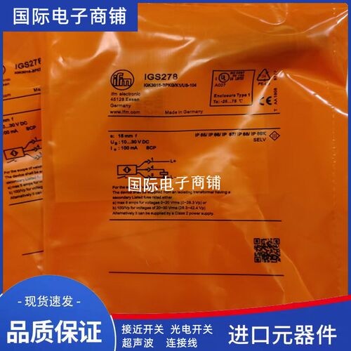 全新易福门 IGS703 IGS702 IGS704 IFS246 IF240 IGS700 IFS244
