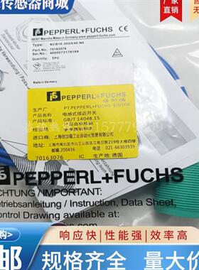 接近开关 NCB15-30GK40-NO NCB2-12GM35-N0-V1 NCN4-12GM40-N0-5M