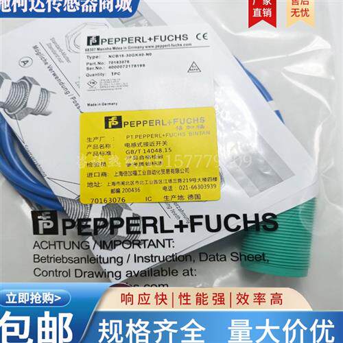 接近开关 NCB15-30GK40-NO NCB2-12GM35-N0-V1 NCN4-12GM40-N0-5M