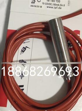 现货 IPF接近IB180140 IB180150 IB180151 IB180152 IB180155质保