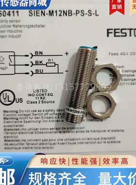 费斯托 传感器SIEN-M12B-PS-S-L M12 M18NB-PS/NS/PO/NO-PS-S K-L