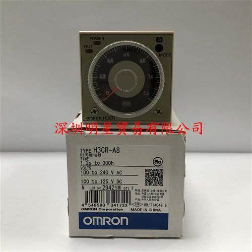 原装正品日本OMRON计时器H3CR-A8 假一罚十