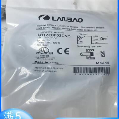 全新正品接近开关  LR12XBF02DNO  LR12XBF02DNC传感器现货