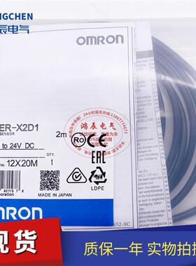 议价全新接近开关E2ER-X2D1 X2D2 X3D1 X3D2 X7D1 X7D2 X10D1 X10