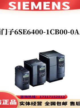 模块6SE6400-1CB00-0AA0/6SE6400-1CBOO-OAAO全新原装正品