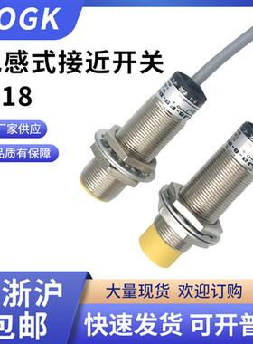 厂家直销宏光接近开关XJ5-4-DN11 XJ5-4-AS11XJ5-4-DS11传感器