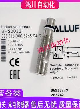 包邮 BHS0032 BHS0034 BHS0037 BHS0021 BHS0039 BHS003A BHS0033