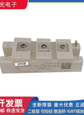 SKM145GAL128D/145GAL176D/145GAR128D/145GB128D 西门康IGBT模块