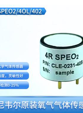 4SPEO2 CLE-0231-40S氧气电化学传感器探头 4OL  4O2