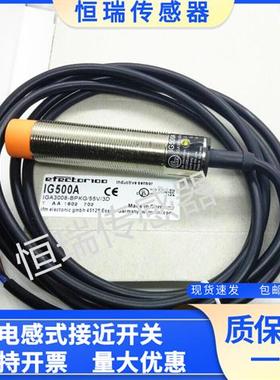 全新 IG500A IG502A IG504A IG508A IG505A 传感器接近开关