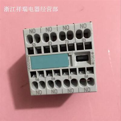 接触器辅助触头3RH1911-1FA40