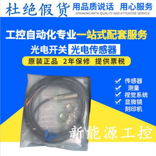 全新传感器 接近开关E2E-X5E1 E2E-X10E1-Z 12-24VDC 三线NPN常开