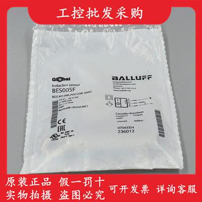 全新原装BES005F电感式接近开关BES M12MI-POC20B-S04G现货