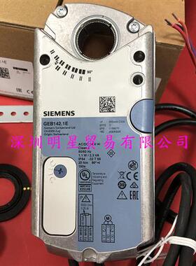 德国风阀执行器GEB142.1E 原装正品假一罚十