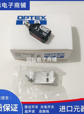 奥普士光电开关BGS-S08N BGS-Z30N Z10N 2S15N 2S15P 2S30N Z30P