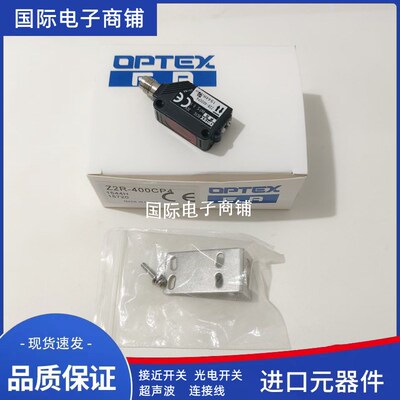 奥普士光电开关BGS-S08N BGS-Z30N Z10N 2S15N 2S15P 2S30N Z30P