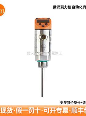 带显示器温度传感器TN2445 TN2435 TN2415 TN2115现货