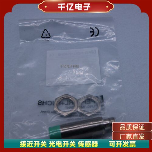 现货接近开关NCB5-18GM50-NO NRN15-18GS-E2-V1自动化高质量实物