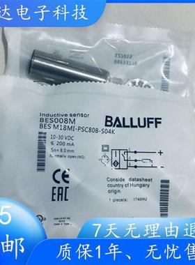 现货BALLUFF巴鲁夫传感器BES008M BES0068 BESM12MI-PSC40B-S04G