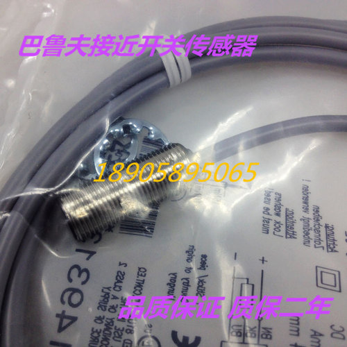 BALLUFF/巴鲁夫 BES 516-325-G-E4-C-02接近开关质保两年包邮