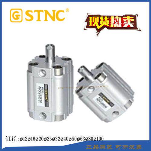 STNC索诺天工紧凑型气缸ADVU80/100X5X10X15X20X25X30X35X40X50-S