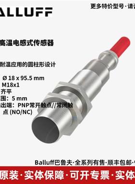 位移传感器 BTL7-E501-M0500-P-S32位移开关现货