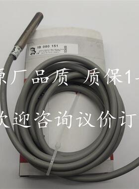IB08012W IB080150 IB080151 IB080152接近开关传感器质量保证
