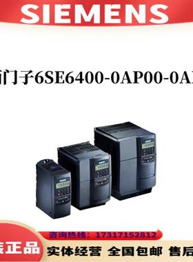 操作面板6SE6400-0AP00-0AB0/6SE6400-OAPOO-OABO原装正品