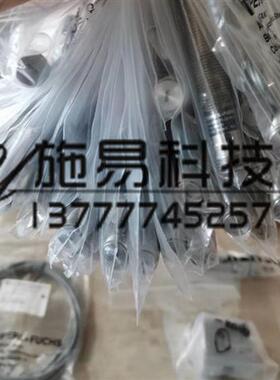 全新倍加福NBB10-30GM50-WS-V93电感式接近开关/双线式/NO
