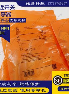 全新IFM电感式接近开关IE5312DC三线IEK3002BBPKG/US-104