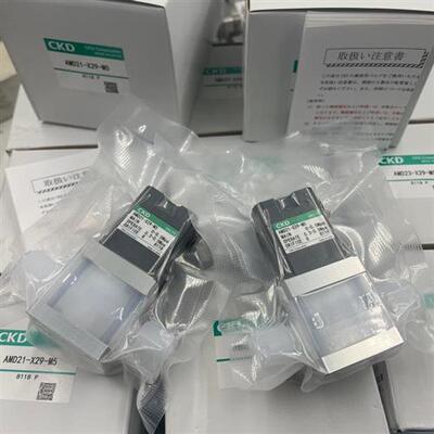 现货  原装正品药液阀 AMD522-25BUP-02XS/AMD522-25BUP-01XGS