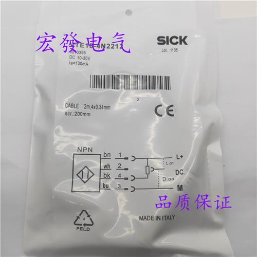 全新 施克光电开关GRTB18-P2412V GRTE18-P2442V GRTE18S-P2412V