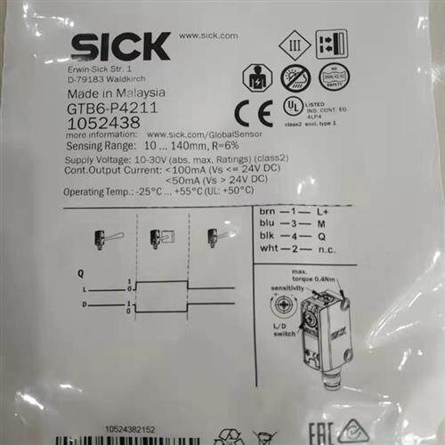 SICK西克光电传感器漫反GTB6-P4211原装全新正品假一罚十支持售后