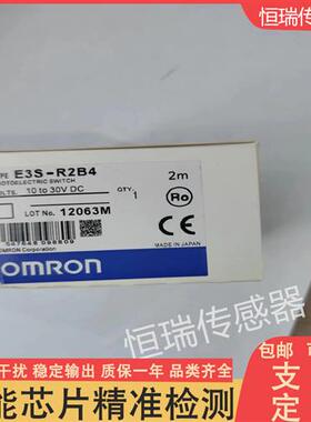 光电开关E3R-R2E4 E3R-DS30E4 E3S-AR11 E3S-R2B4 AD11 E3R-5DE4