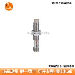 EVC073全新原装 电感式 接近开关