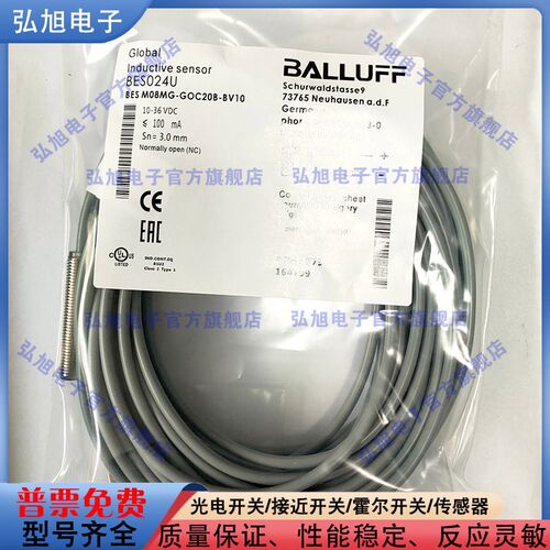 电感式传感器 BES024U BES M08MI-PSC40B-BP00,5-GS04 接近开关