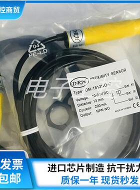 接近开关DM-1805-1806-1807-1812 3010 3015 NO PO-C-P传感器