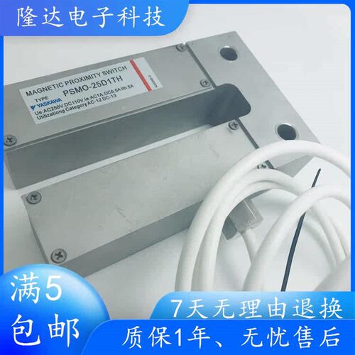 安川 YASKAWA磁性极限开关PSMO-25D1T PSMO-25D1TH 全新现货
