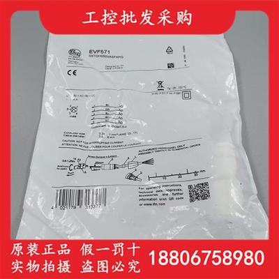 EVF571德国IFM全新原装M12可接线插头公头五针EVF571现货