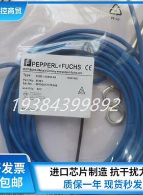 扶梯主机接近开关NCB2-12GM35-NO-5M测速开关全新现货