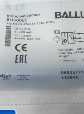 全新耐高压接近开关BHS006C BES M12EL-PSC15B-S04G-HM01传感器