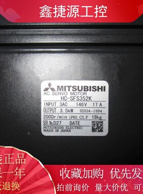 三菱伺服电机 HA-FH053BG/HA-FF13BG1/HA-FF23G1/HA-FF23BG1