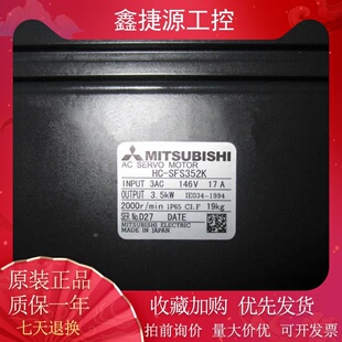FF23G1 三菱伺服电机 FF13BG1 FH053BG FF23BG1
