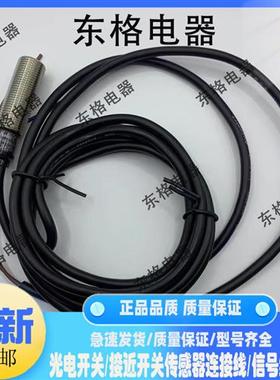 PR12-4DN PR08-2DNPR18-8DN PRT12-4DO 2DO 4DP 1.5DNPRT08-1.5D