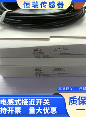易福门电感式接近开关IG0321 IG0310 IG5221 IG5202 IG5246