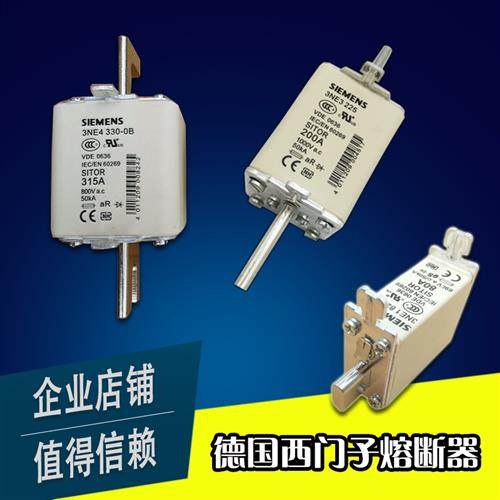 巴斯曼熔断器全新现货3NE4327-0B 3NE4330-0B 3NE4334-0B 3NE4337